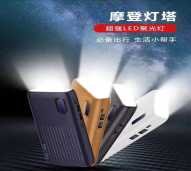 PB Branded 2 USB Garis 